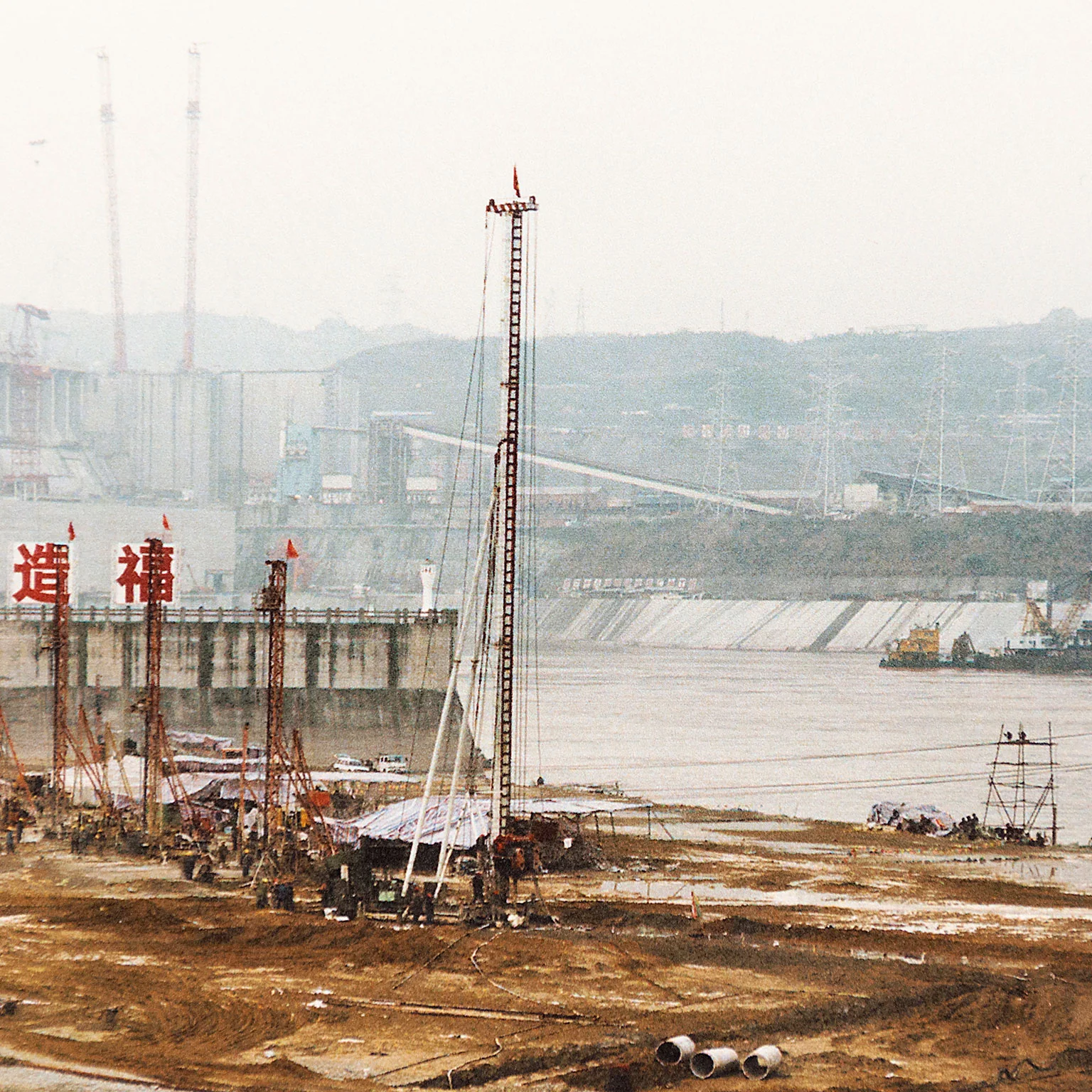 EDWARD BURTYNSKY "DAM #1 YENGTZE RIVER, CHINA" 2003 - Image 10