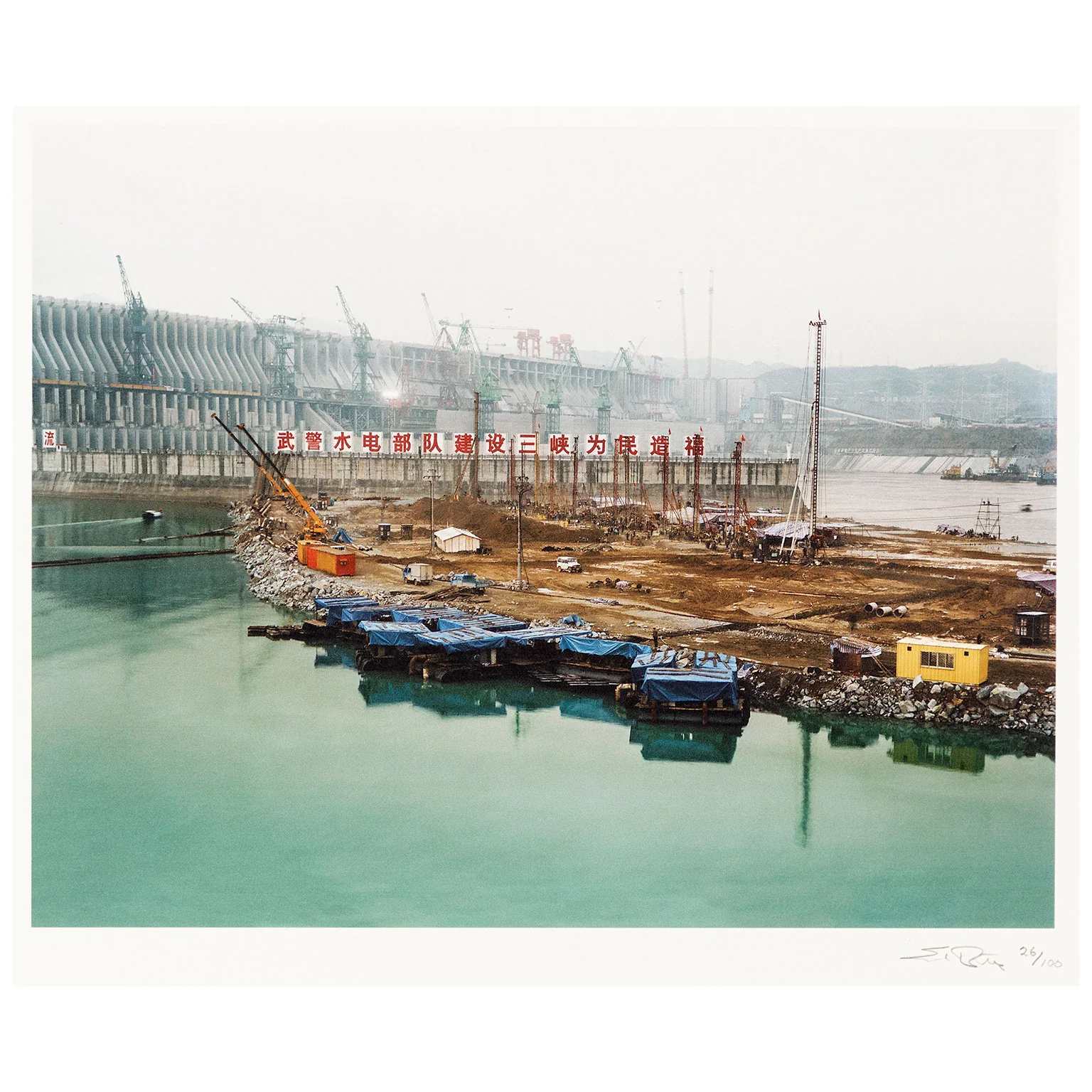 EDWARD BURTYNSKY "DAM #1 YENGTZE RIVER, CHINA" 2003 - Image 3
