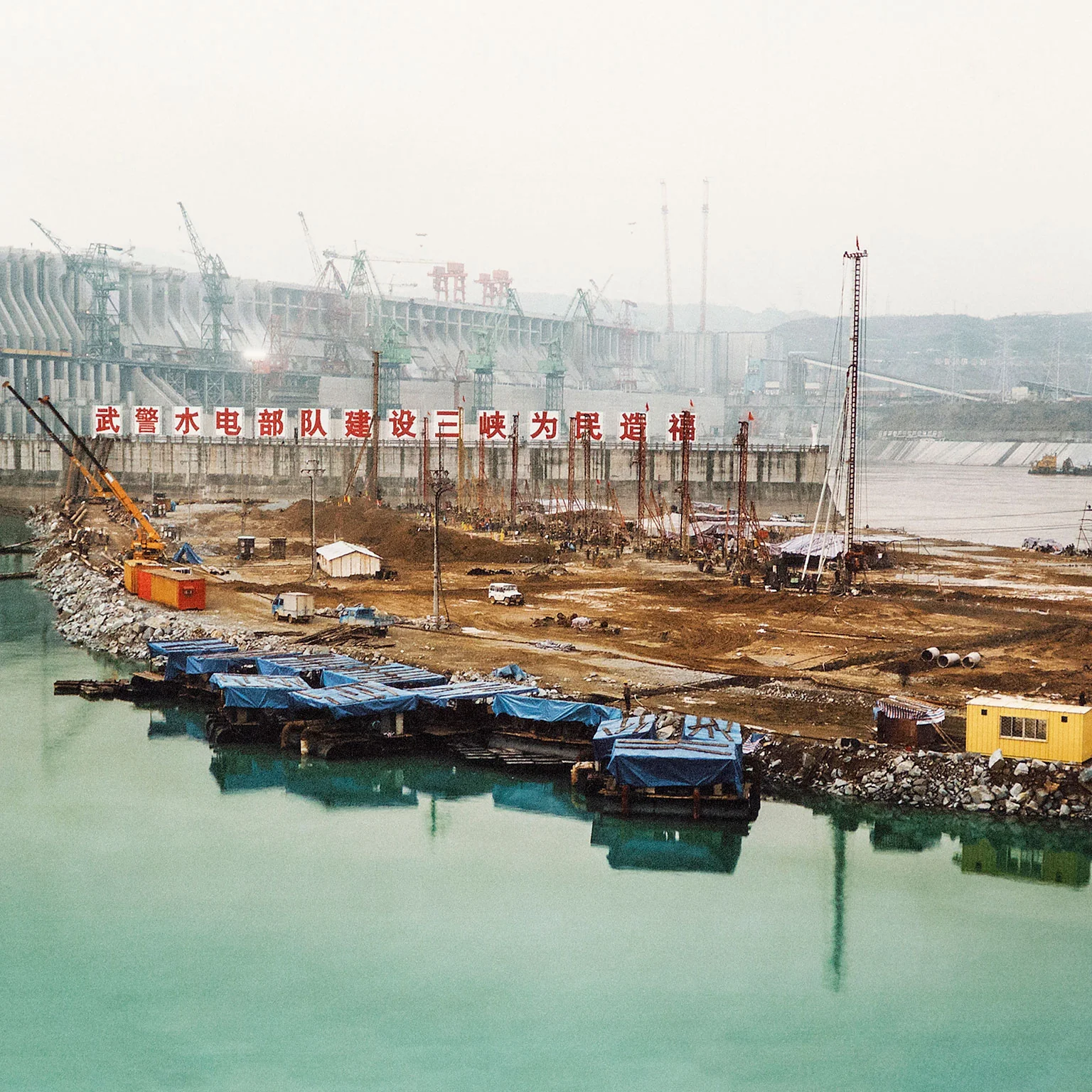 EDWARD BURTYNSKY "DAM #1 YENGTZE RIVER, CHINA" 2003 - Image 5