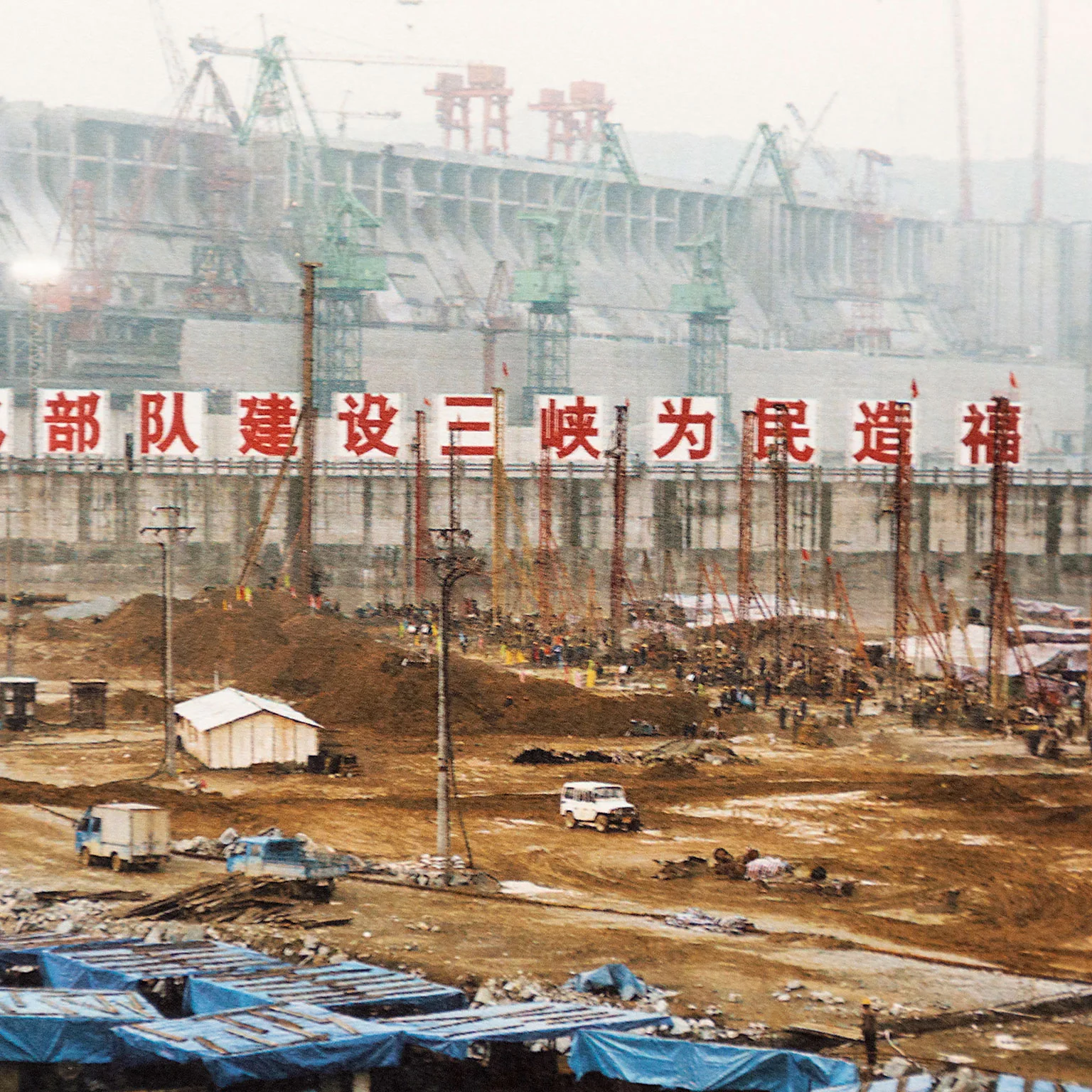 EDWARD BURTYNSKY "DAM #1 YENGTZE RIVER, CHINA" 2003 - Image 9