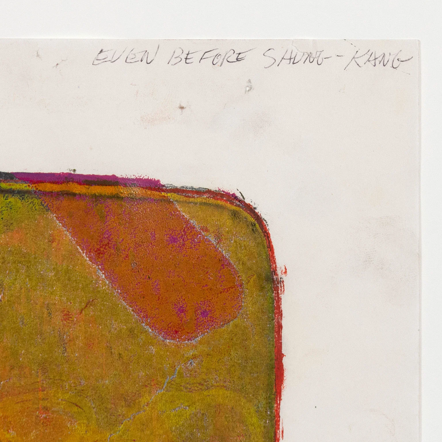 HAROLD TOWN "SHUNG KANG" SINGLE AUTOGRAPHIC PRINT, 1956 - Image 4