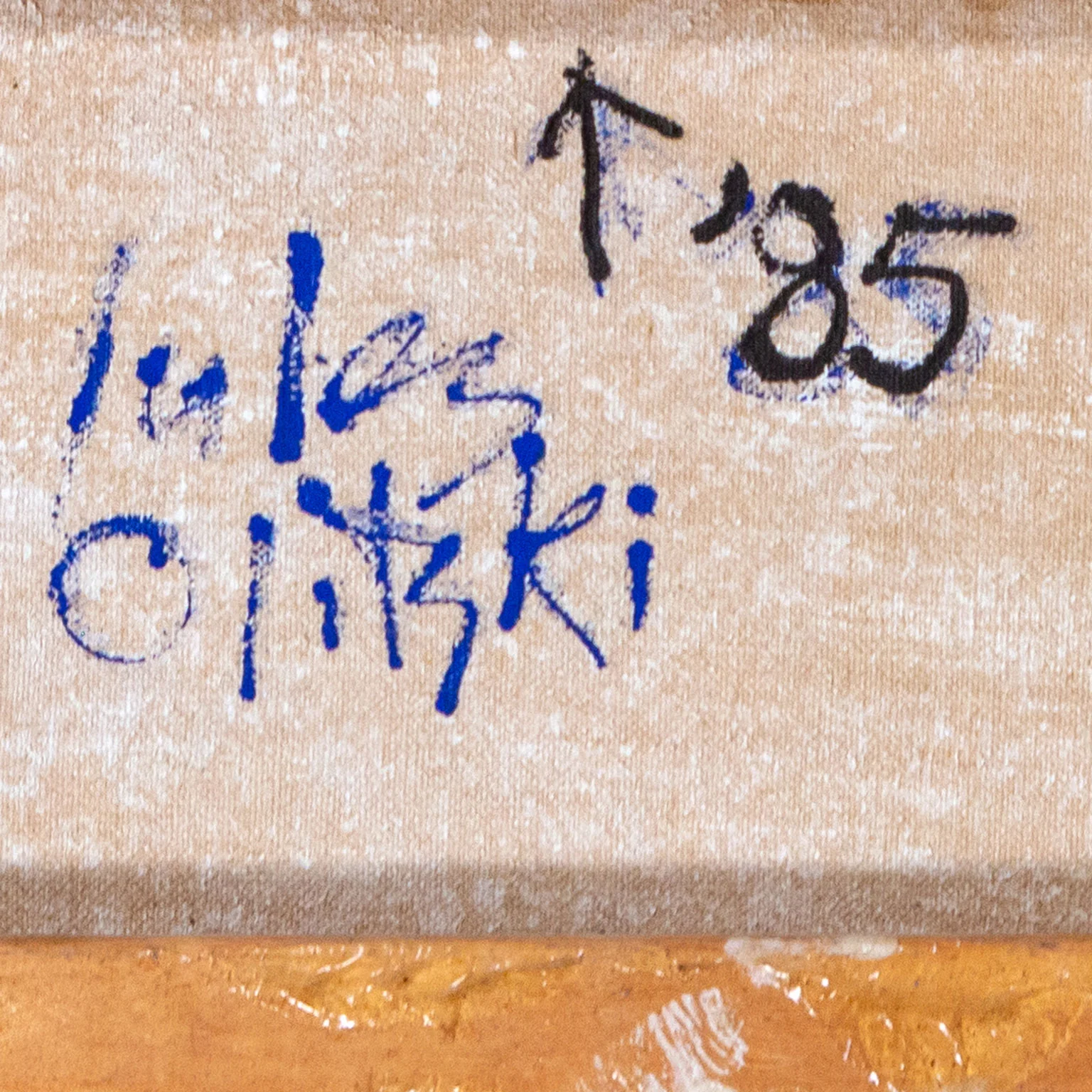 JULES OLITSKI "TORTUGA" 1985 - Image 3