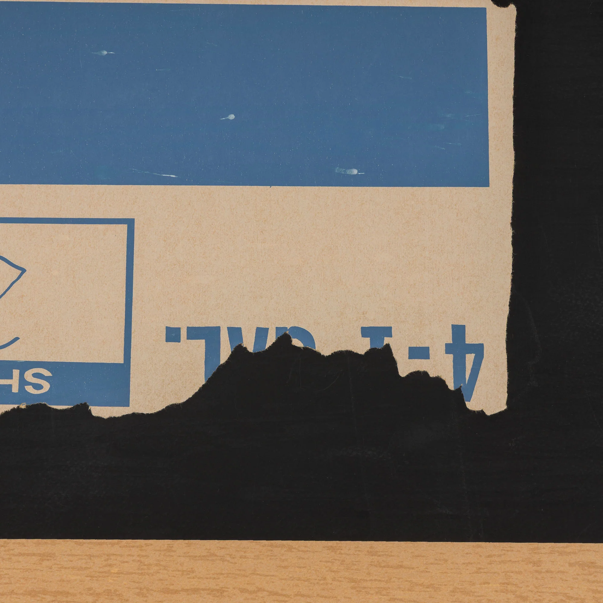 LOUISE NEVELSON "SOLITUDE" SCREENPRINT & COLLAGE, 1986 - Image 8