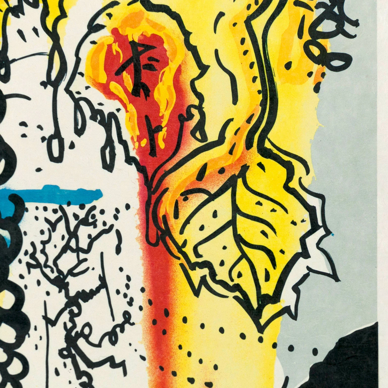 SALVADOR DALI "PORTRAIT OF AUTUMN" 1980, LITHO - Image 5