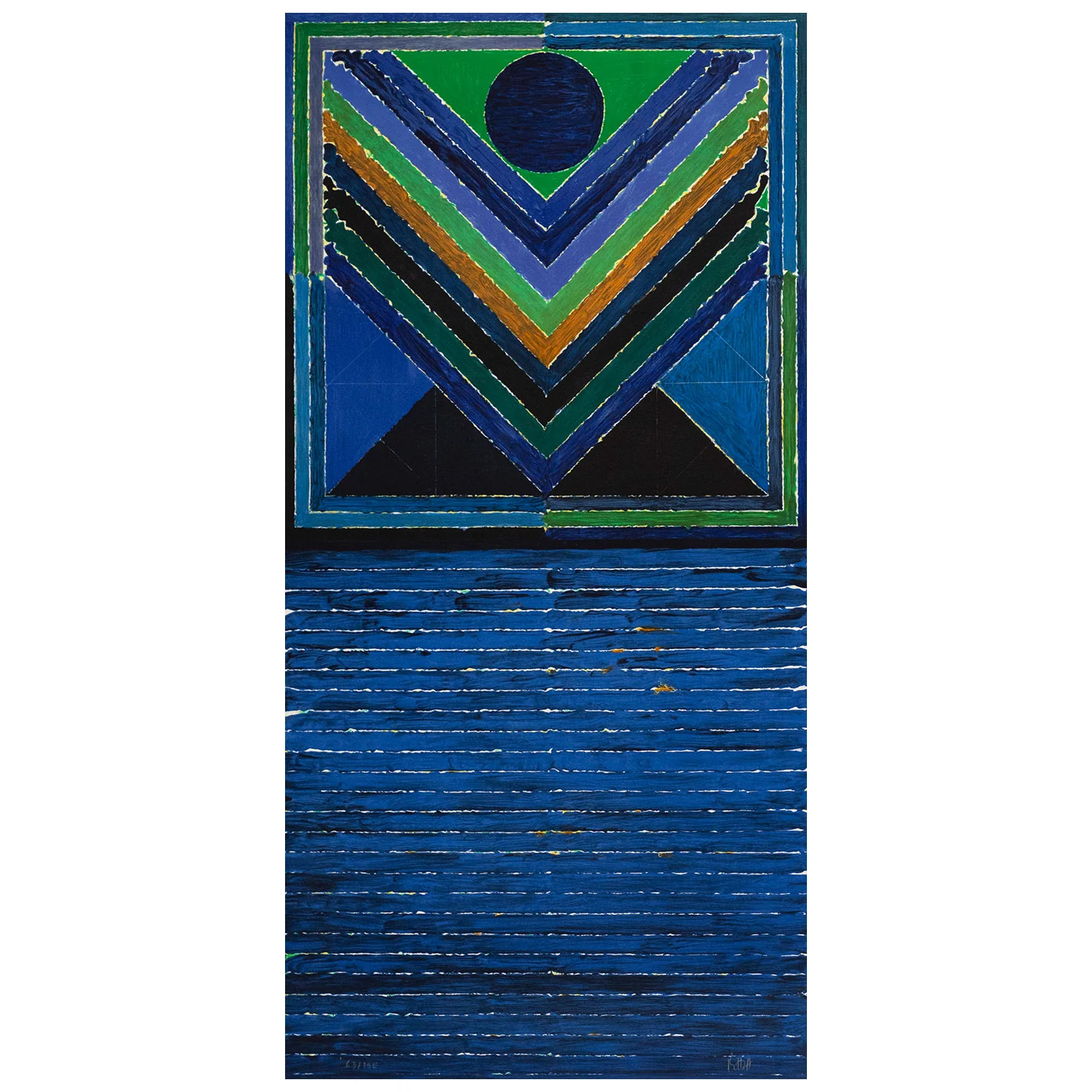 SAYED HAIDER RAZA "TREE" LITHOGRAPH, 2010 - Image 2