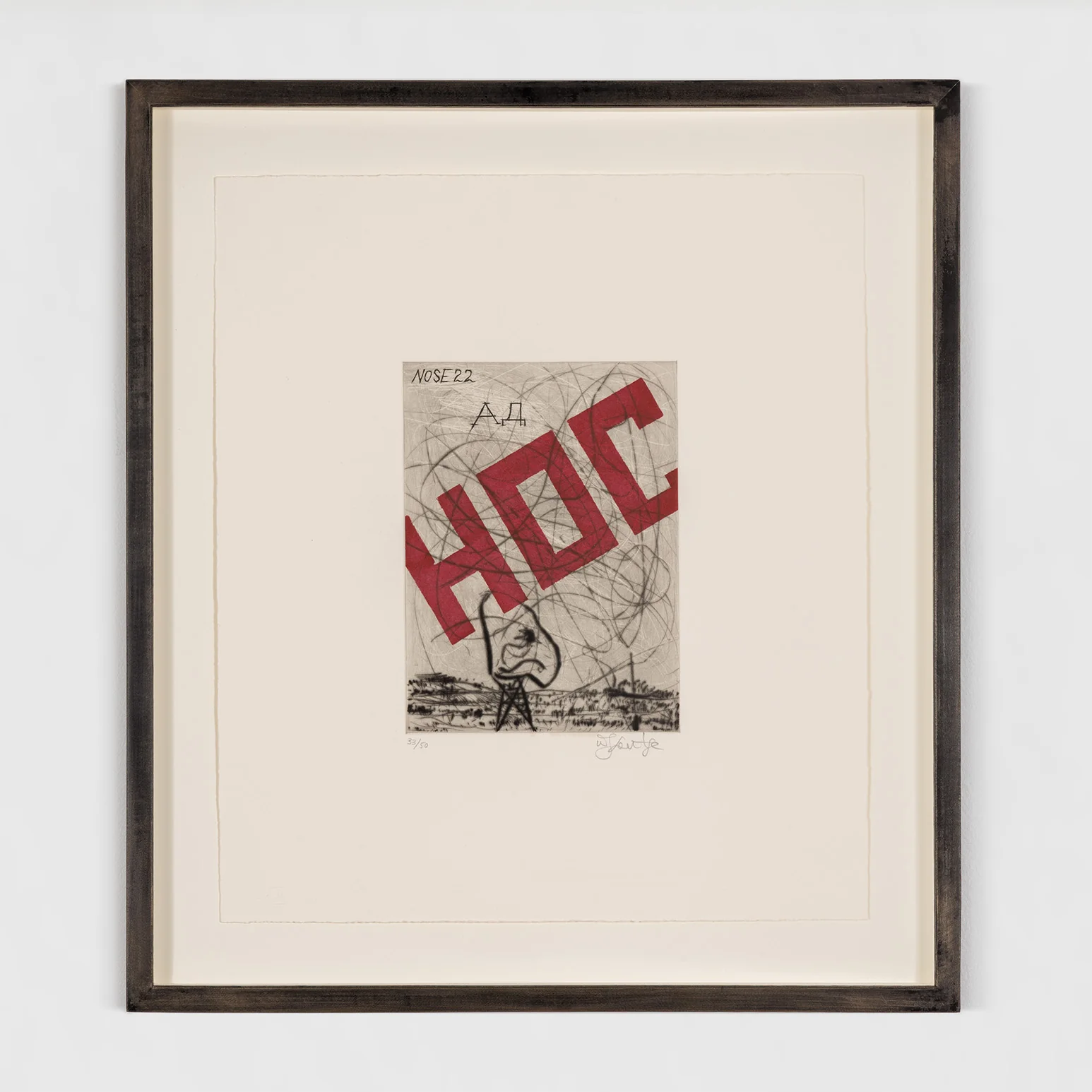 WILLIAM KENTRIDGE “NOSE #22" ETCHING, 2007 - Image 2