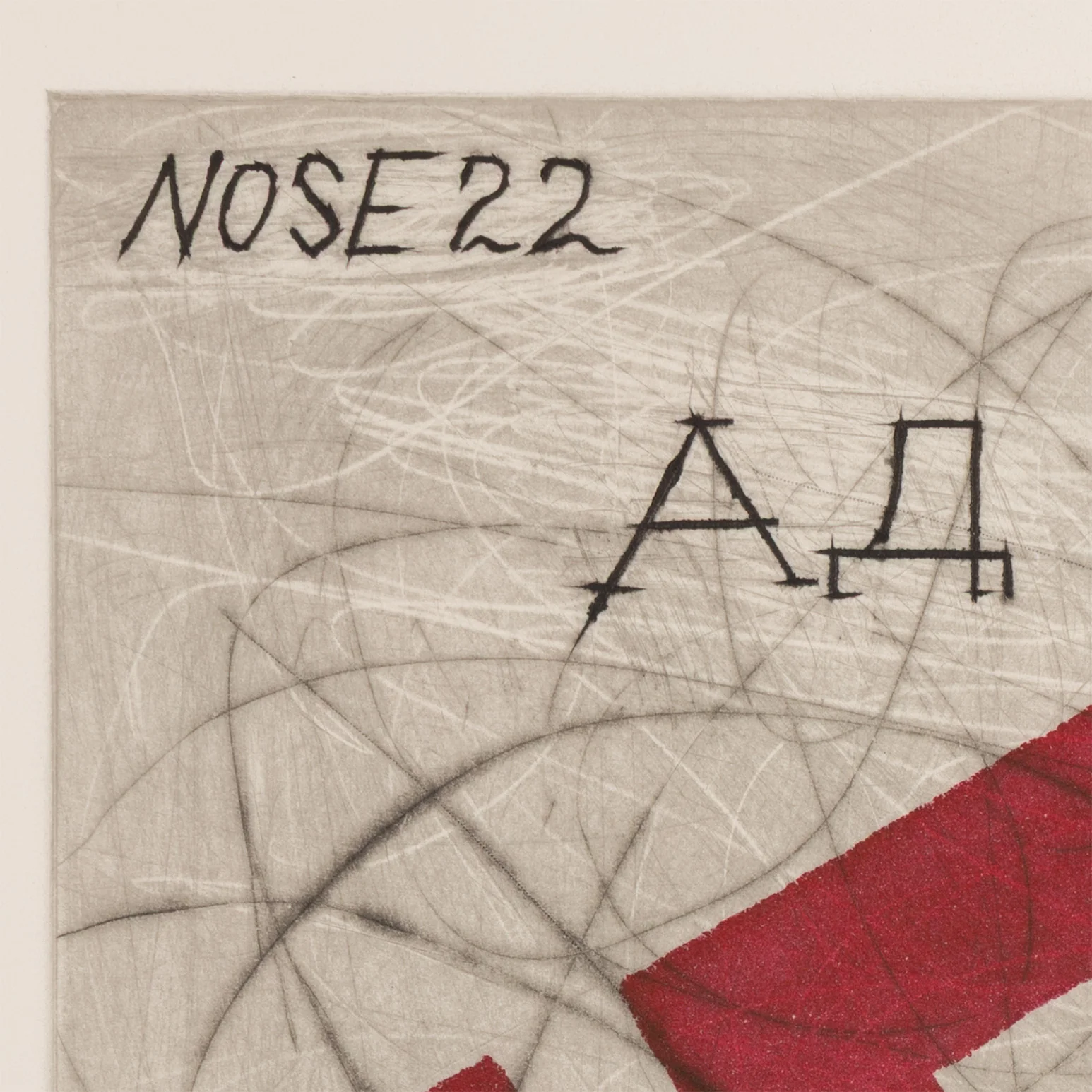 WILLIAM KENTRIDGE “NOSE #22" ETCHING, 2007 - Image 8